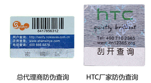 chargeur - Ref 1301060 Image 7