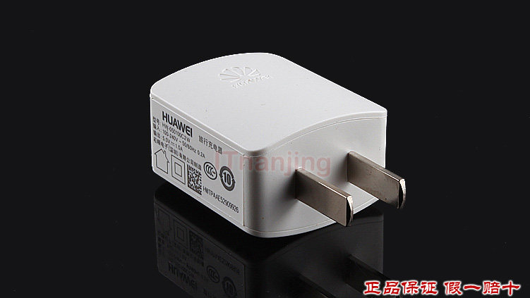 chargeur PISEN - Ref 1292995 Image 15