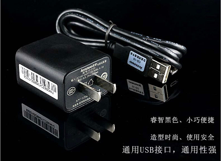 chargeur PISEN - Ref 1301051 Image 15