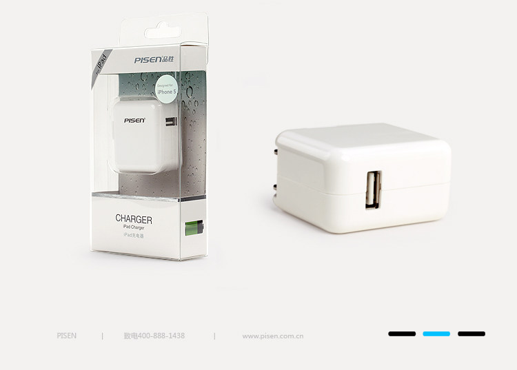 chargeur PISEN - Ref 1293054 Image 12