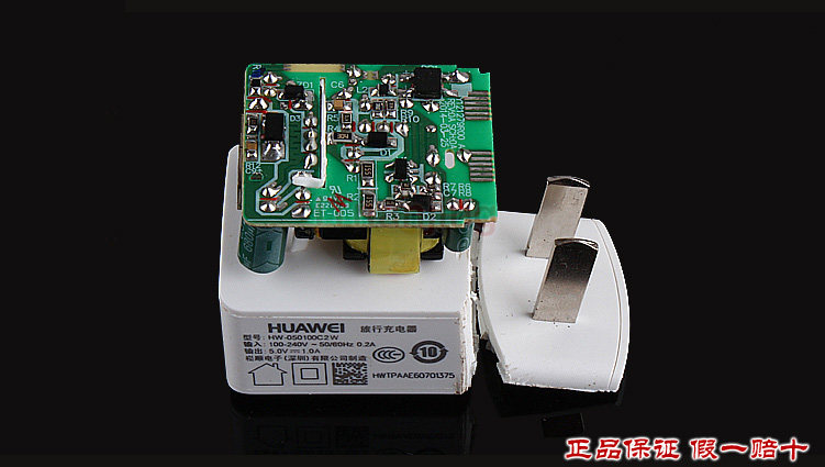 chargeur PISEN - Ref 1292995 Image 22