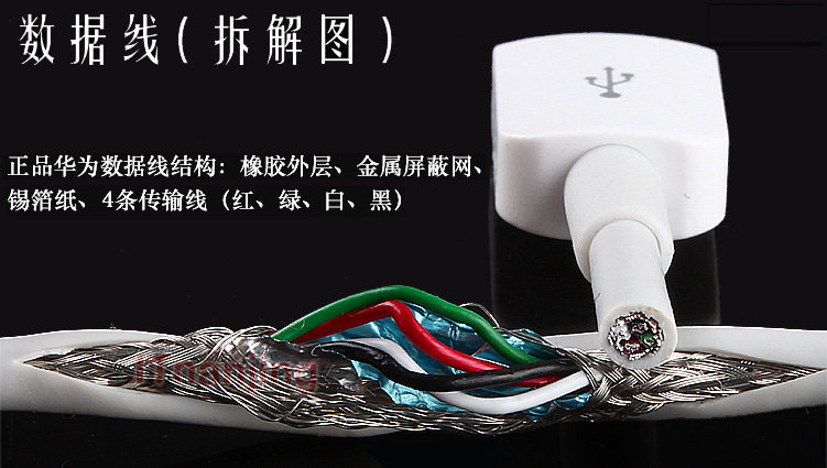 chargeur PISEN - Ref 1292995 Image 36