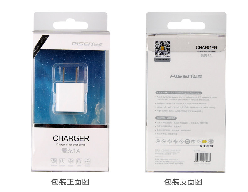 chargeur PISEN - Ref 1301047 Image 10