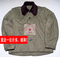 Move depending on the local free mail lead jacket warm tufted lapel jacket quan mian hua sent ships pocket