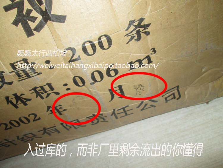 Maillot de bain homme - Ref 2505291 Image 8