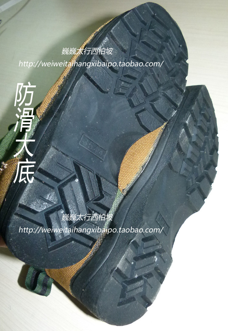 Boots militaires - Ref 1400551 Image 11