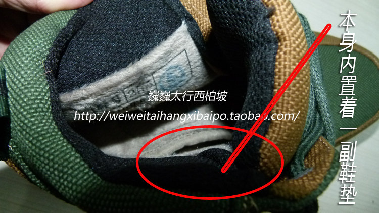 Boots militaires - Ref 1400551 Image 9