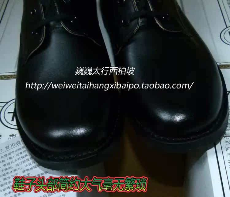 Bottes militaires - Ref 1402086 Image 13