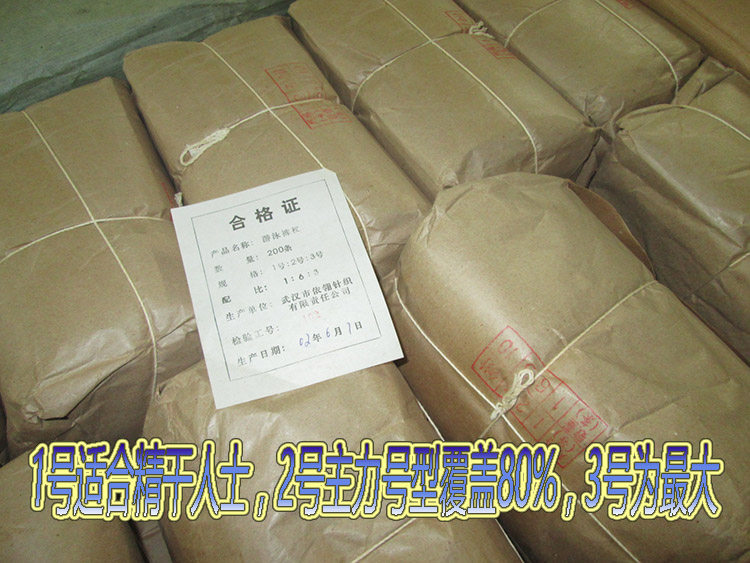 Maillot de bain homme - Ref 2505291 Image 9