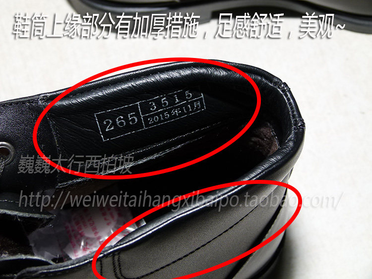 Boots militaires - Ref 1402017 Image 14