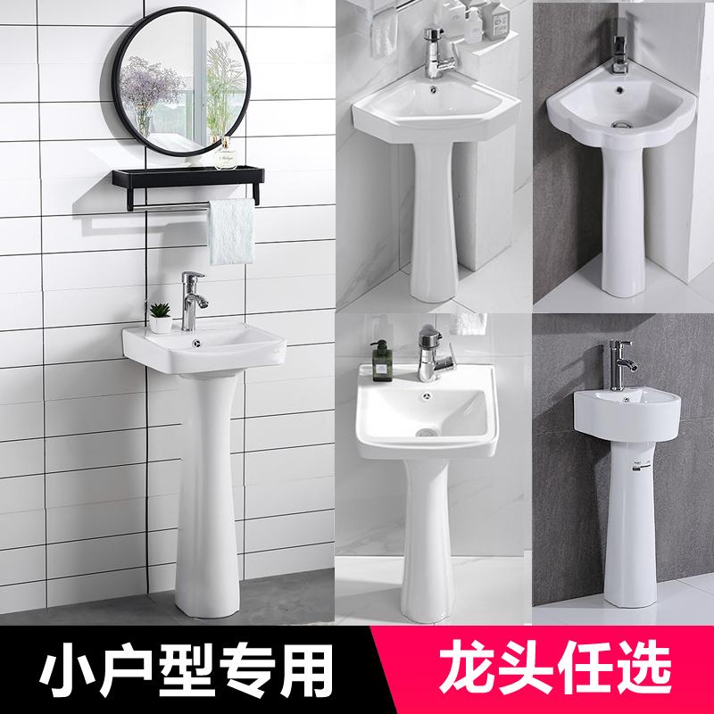 Pillar basin household washbasin integrated ceramic wash basin small apartment floor mini balcony basin