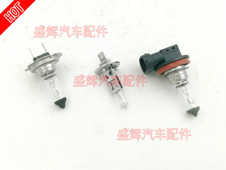 Great Wall Fengjun 5 Fengjun 6 Heavy bulb Top light bulb Near light fog anti - fog lamp