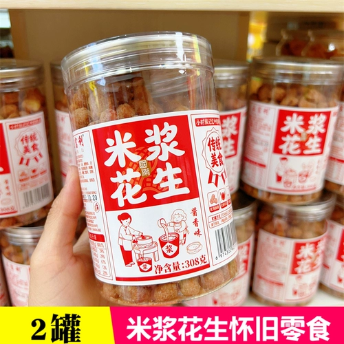 正富利 Рисовый арахисовой соус арахисовый арахисовый соус