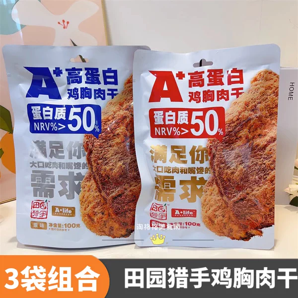 Товары от 淘格格美食网
