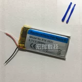 IPod nano6 Новая встроенная батарея mp3 nano6 Generation Actulet Electric Poard может быть отправлена ​​для хранения для ремонта