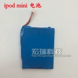 IPod Mini First Generation и второе генерация -в оригинальной батареи Mini 1 -е поколение литиеевая батарея 2 -го поколения