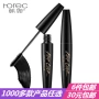 Han Han mật ong mascara dài không thấm nước không nở lâu trang điểm trang điểm cong mi mỹ phẩm nữ - Kem Mascara / Revitalash maybelline hyper curl