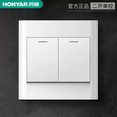 Hongyan switch socket socket panel switch panel wall switch two open single control fluorescent switch