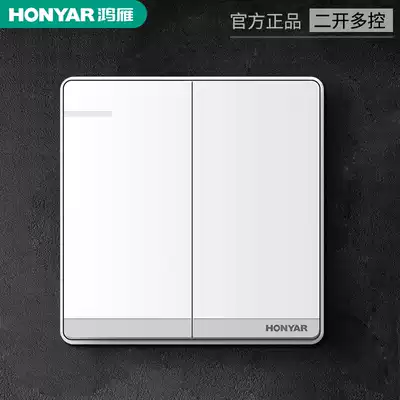 Hongyan switch socket panel double switch Two open two open multi-control wall switch Three control triple wall switch