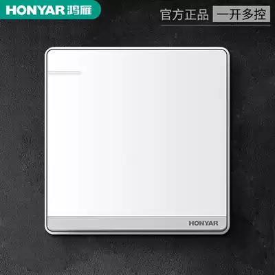 Hongyan large panel Yabai socket Wall power switch one-open multi-control three-control three-way power switch household