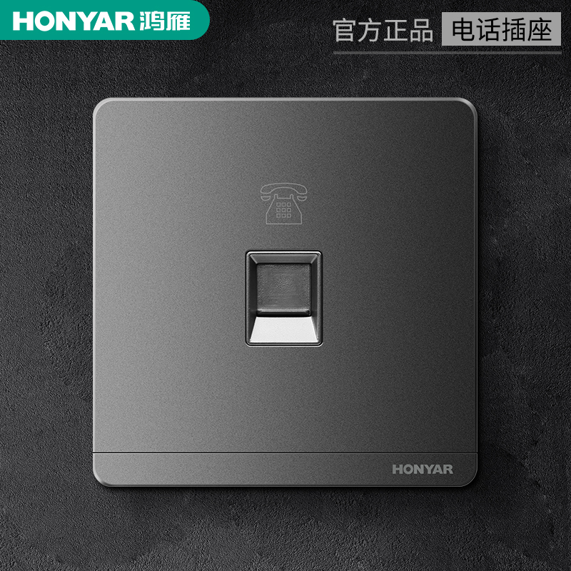 Hongyan Official Flagship Store Large Board Grey Black Phone Socket Voice panel 86 Type Home Concealed Wall-mounted Switch-Taobao