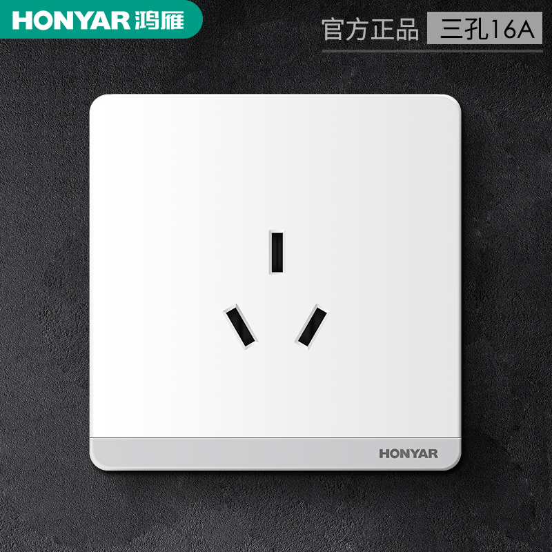 Hon Goose Large Panel Switch Socket Home 16a An three-hole socket Panel 3 Eye Air conditioning Dedicated High Power Dark Fans