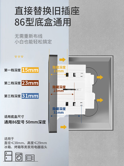 鸿雁嵌入式插座冰箱内嵌式插座面板内凹隐形隐藏10a16a五孔暗装墙