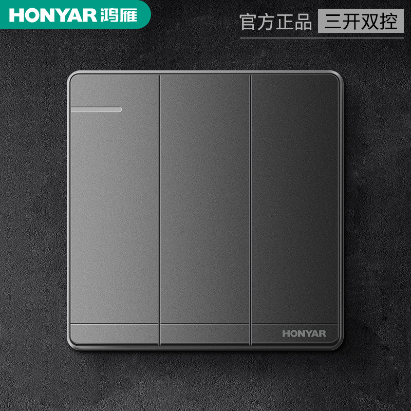 Hongyan Official Flagship Store Three Open Dual Control Switch Panel Three Switches Dual Black Ribbon Fluorescent Home Wall Dress-Taobao