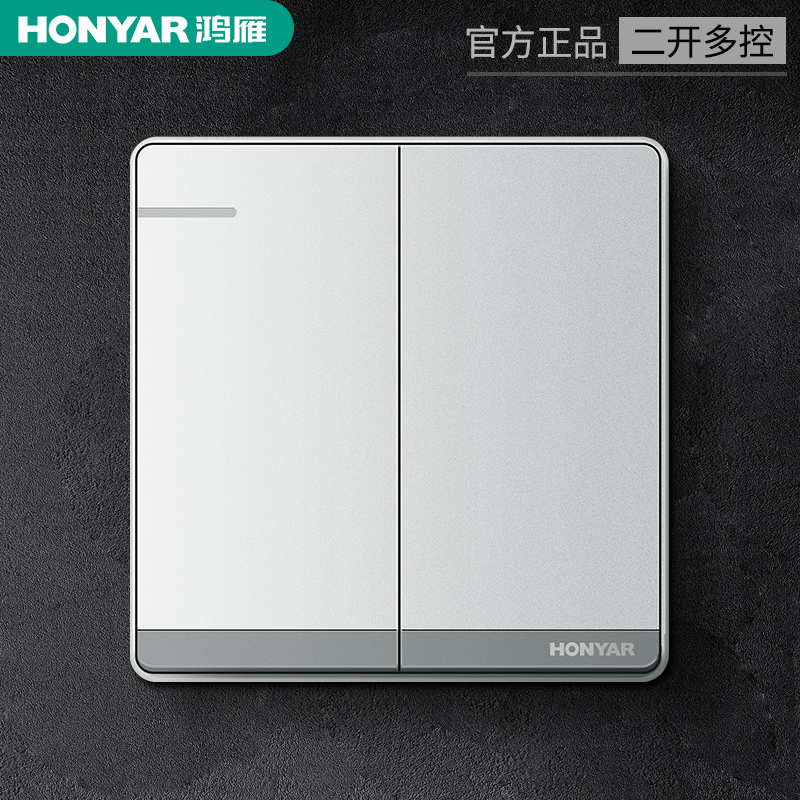 Two-open multi-control switch type 86 Hongyan two-position multi-joint three-way mid-way double-switch three-control wall switch socket silver