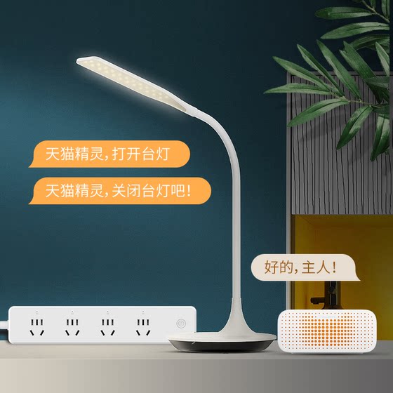 Hongyan smart row and plug wifi socket mobile phone remote Tmall Elf voice control timing switch sub-control fish tank