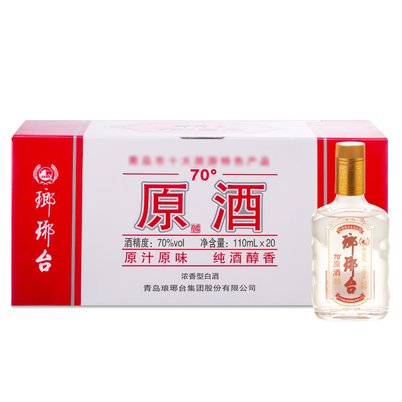 琅琊台70度原酒，浓香纯正送礼佳品✨-酒水-淘宝好物网