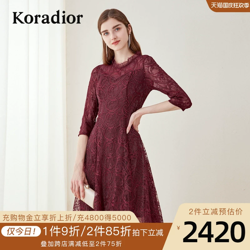 Keletier Fall 2021 mới giả hai mảnh khâu thêu ren váy nữ tính khí eo váy váy - Váy eo cao