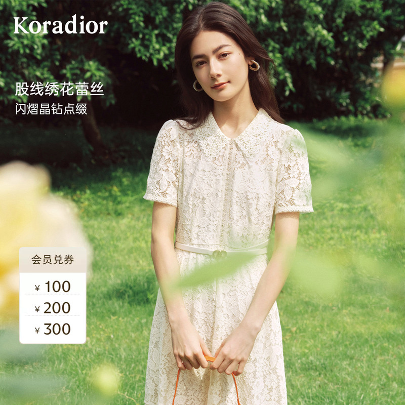[Rose Dress] Kelaidier's New Summer Waist-Cinching Short-Sleeved Dress for Women, Elegant and Long Dress