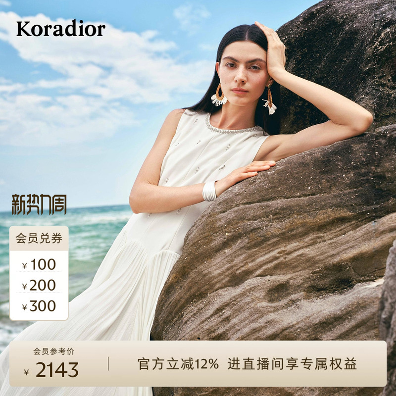 [Rose Dress] Kelaidier French Court Style Dress with Round Neck and Beading, Mid-Length, 2026 Summer New Style