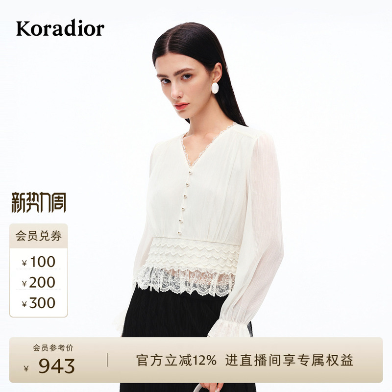 Koradior Elegant White Lace Shirt Top for Women with a Unique Design, Niche Style, New for Autumn 2026