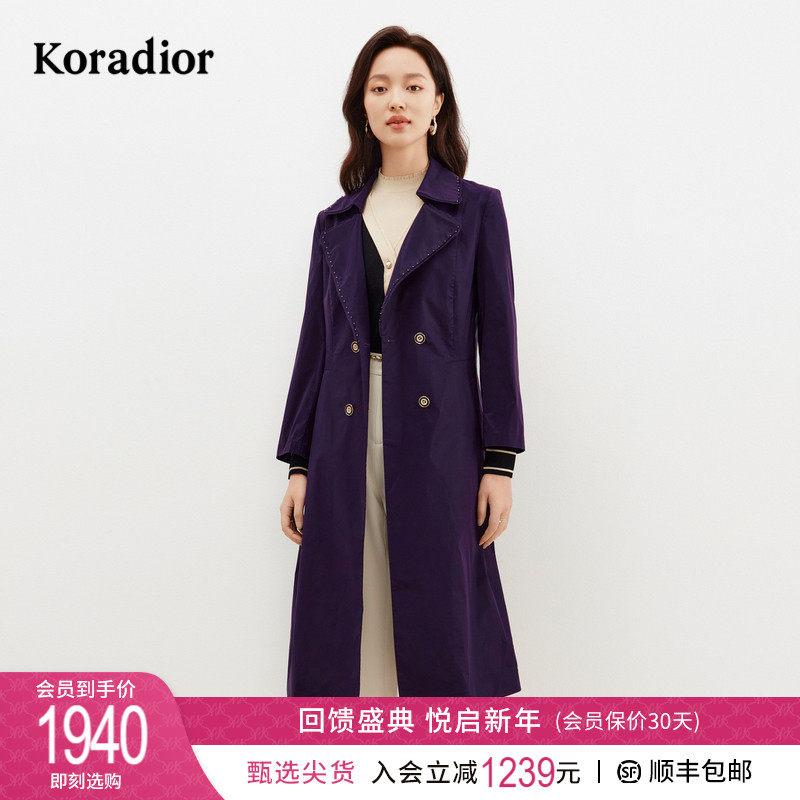Colatier women's clothing 2024 spring new commute 100 hitch double-row buttoned with a long section in the coat of wind-Taobao