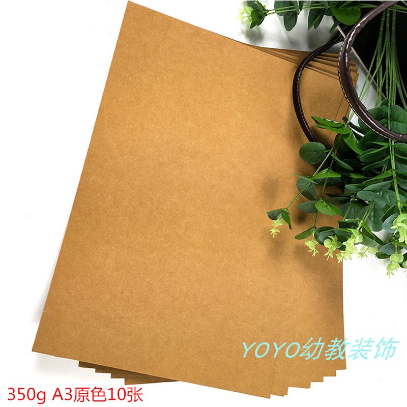 Công việc thủ công cho trẻ em DIY vật liệu trang trí hai tông màu 350gA3 A4 - Giấy văn phòng giấy in bill văn phòng phẩm	