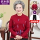 Красные утепленные джинсы с начесом