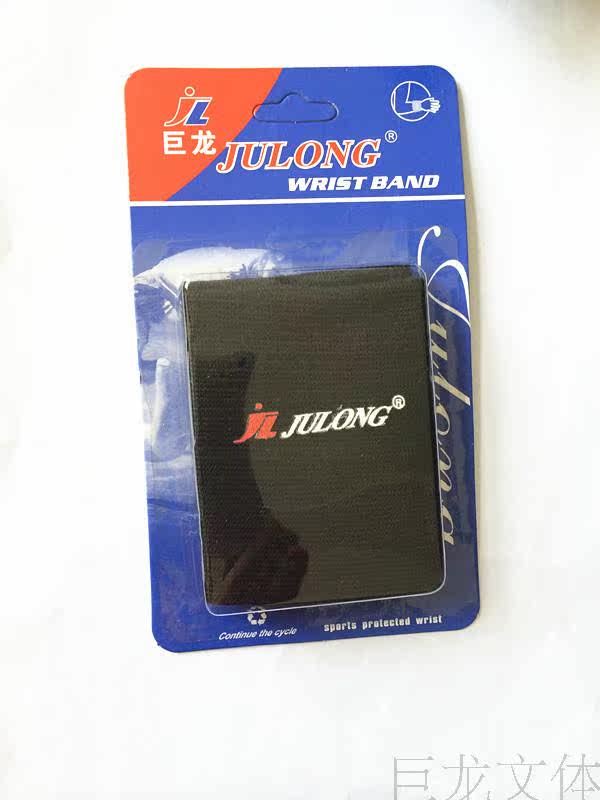 Protection sport - Ref 586493 Image 6