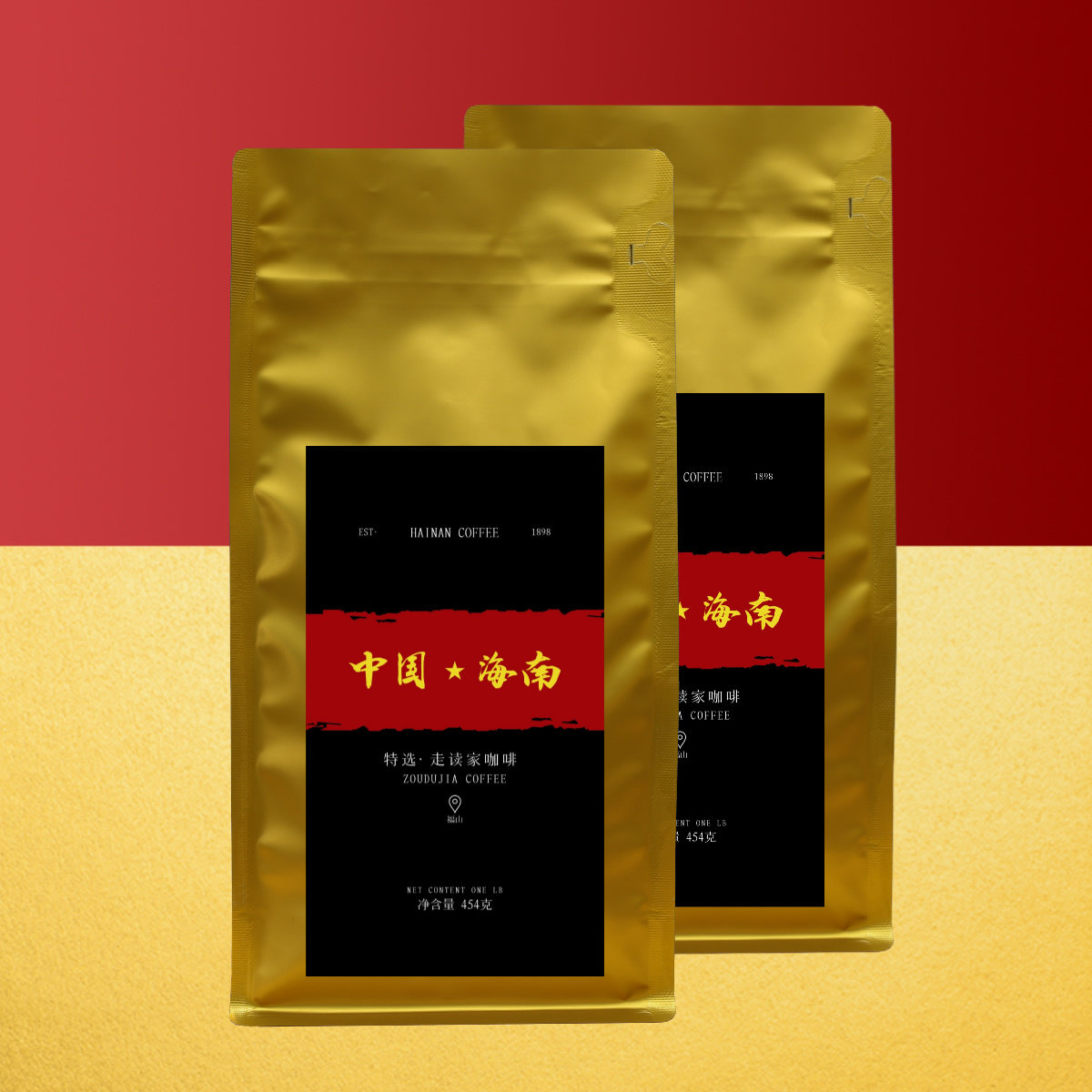 海南兴隆咖啡豆为何备受青睐？金选福山黑苦炭烧的魅力何在？-研磨咖啡粉-淘宝好物网