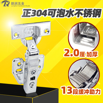  35 cup lid 25 plate hydraulic buffer pure 304 stainless steel hinge damping copper core silent wardrobe cabinet door hinge