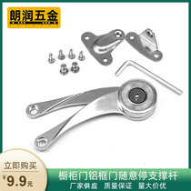  Flip up and down the door tatami arbitrarily folded cabinet arbitrarily shut down mechanical support hydraulic rod meter box pneumatic rod