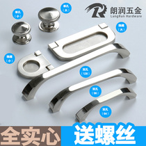  Drawer handle Cabinet wardrobe door Alloy handle Green Bronze Modern simple invisible single hole double hole distribution screw