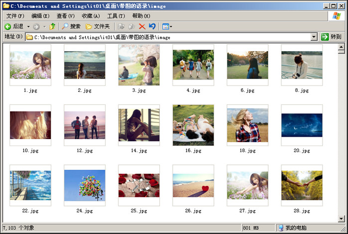 more than seven thousand with pictured less than 200 words of quotations sentences ACCESS database quotations data quotations pictures-Taobao