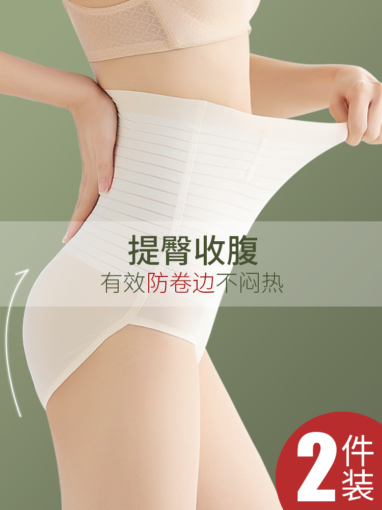 Xia Xin Bing Silk high waist corset underwear cloud sense ultra-thin comfortable postpartum shaping corset pants pure cotton moisture absorption antibacterial crotch
