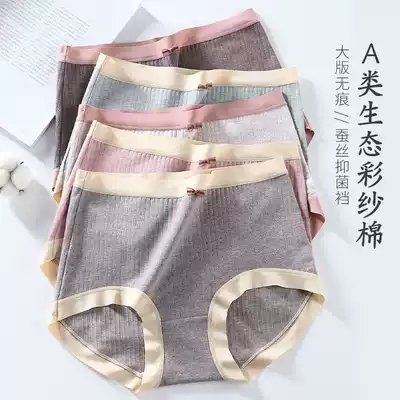 2021 New mulberry silk antibacterial underwear women cotton high waist ladies plus size 200 jin belly lift hip no trace