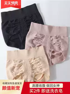 Body shaping diary postpartum high waist hip hip pelvis correction pants women strong abdomen lift hip waist shaping underwear summer