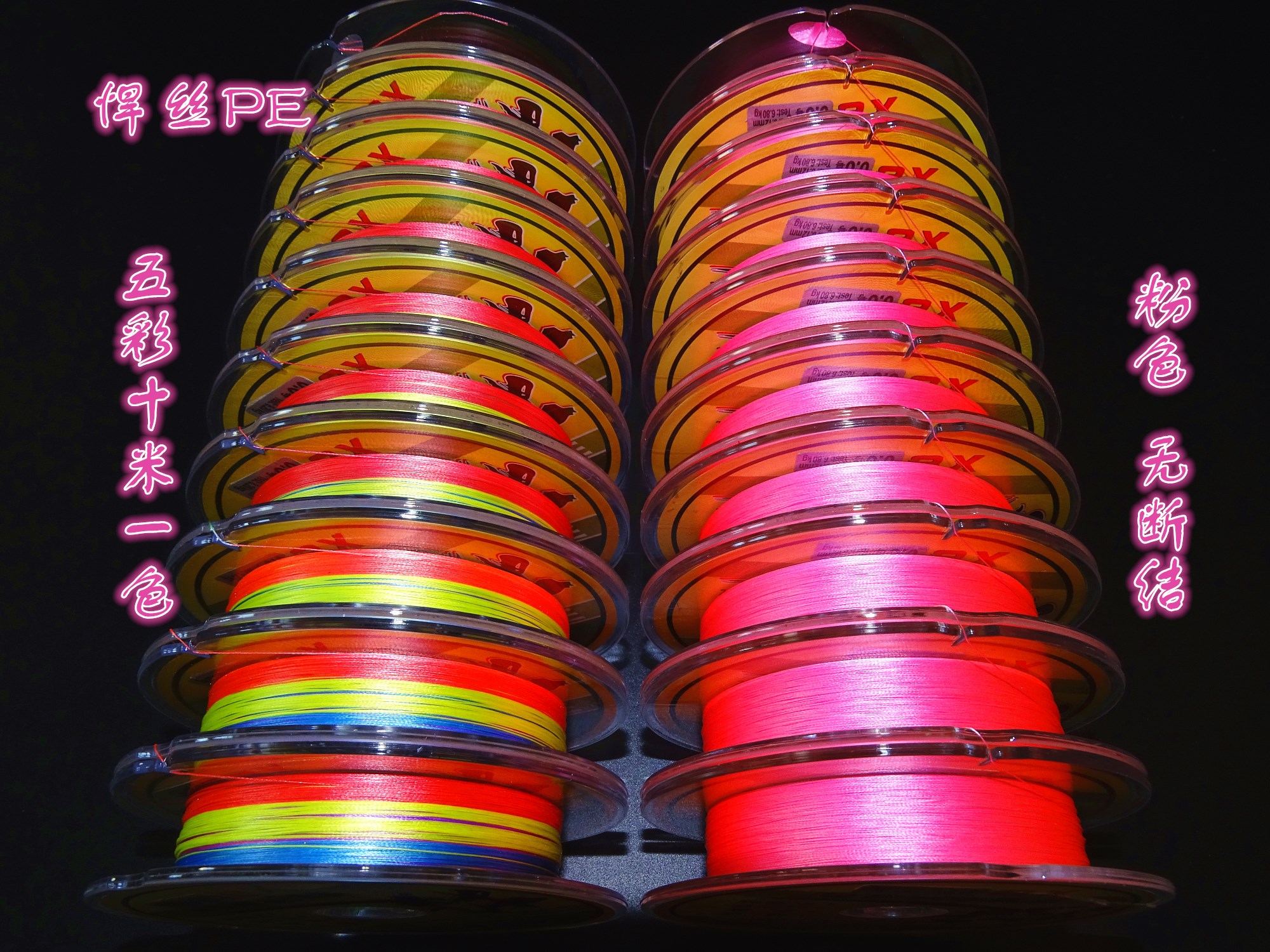 Humvee PE Line Vigorous Horsefish Line Imported Original Silk Road Subline No Rising of the Distant Pitching Line Sea Fishing Line 100 m-5 Lottery