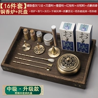 【27】Промежуточная модель + медная печь модели E9 + держатель для дерева павловнии