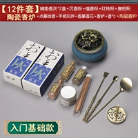 【26】Базовая модель + синяя керамическая плита